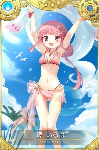 マギアレコード 魔法少女まどか☆マギカ外伝 環いろは 水着ver. 1/7 Amazon.co.jp: マギアレコード 環いろは 水着 クリアファイル