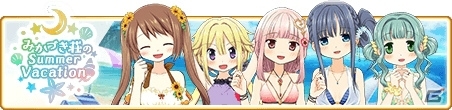 「マギアレコード 魔法少女まどか☆マギカ外伝」いろはたちが水着姿で登場！の画像2