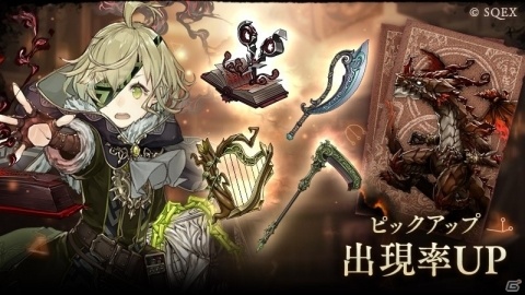 「SINoALICE」新TVCMが本日8月6日より放送開始！の画像4