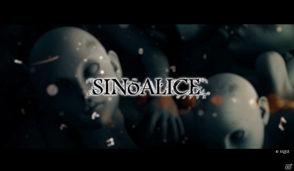 「SINoALICE」新TVCMが本日8月6日より放送開始！の画像1
