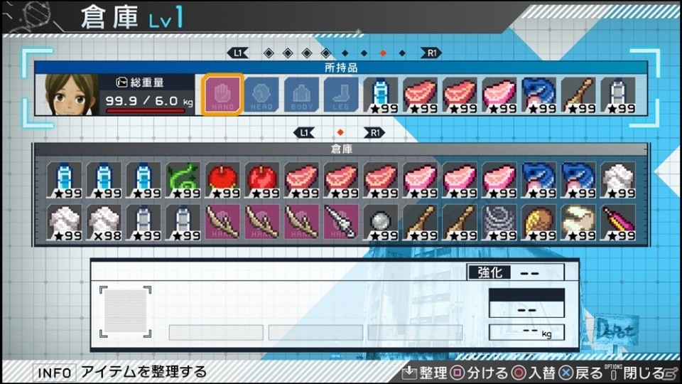 「ザンキゼロ」ゲームプレイを快適にするアップデート 1.02が本日配信！の画像7