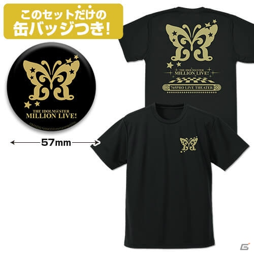 二次元コスパの「アイドルマスター ミリオンライブ！」最新商品がコミックマーケット94で先行販売！の画像4