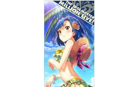 二次元コスパの「アイドルマスター ミリオンライブ！」最新商品がコミックマーケット94で先行販売！