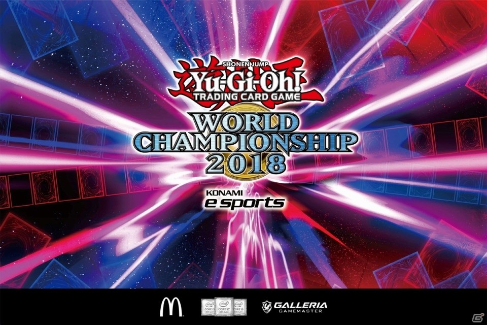「遊☆戯☆王」シリーズのeスポーツ世界選手権で日本人選手が優勝！の画像1