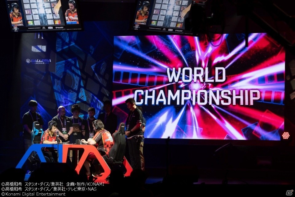 「遊☆戯☆王」シリーズのeスポーツ世界選手権で日本人選手が優勝！の画像6