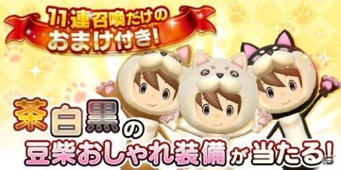 「ファンタジーライフ オンライン」初のイベント「地底に咲く氷花」がスタート！の画像8