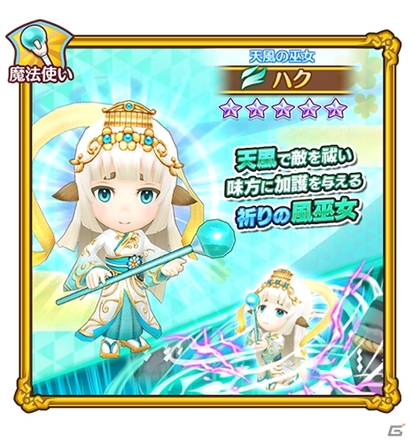 「ファンタジーライフ オンライン」初のイベント「地底に咲く氷花」がスタート！の画像6
