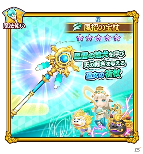 「ファンタジーライフ オンライン」初のイベント「地底に咲く氷花」がスタート！の画像7