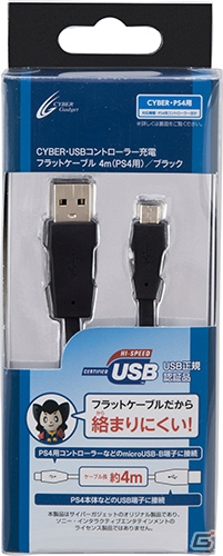 からまりにくいフラットタイプの充電ケーブルがPS4用とSwitch用で同時発売！の画像1