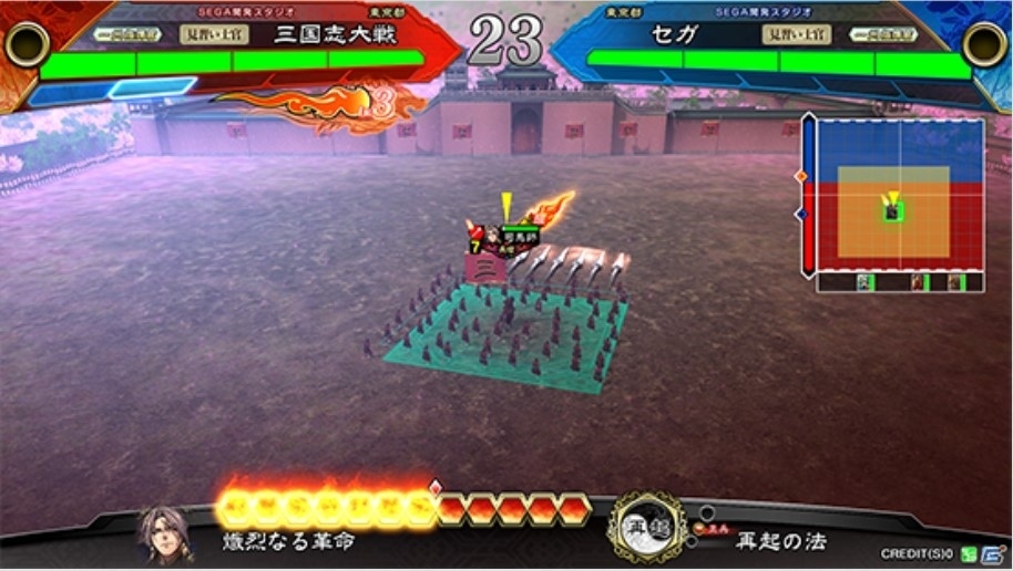 新勢力「晋」出陣！AC「三国志大戦 狼主の双剣」が稼働開始の画像7