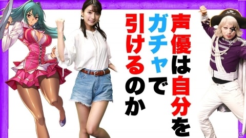 「フリージング エクステンション」リリース日が8月16日に決定！の画像4