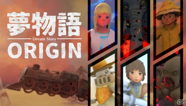 不思議な夢を舞台としたロールプレイングゲーム「夢物語ORIGIN」がSteamにて配信決定！の画像1