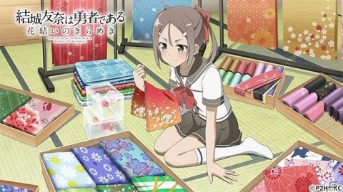 「結城友奈は勇者である 花結いのきらめき」サマーバケーションガチャが登場！夏休みキャンペーンも実施の画像3