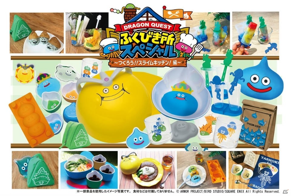 ドラゴンクエスト 食をテーマにしたグッズがラインナップ 新作コンビニくじが8月14日発売 Gamer