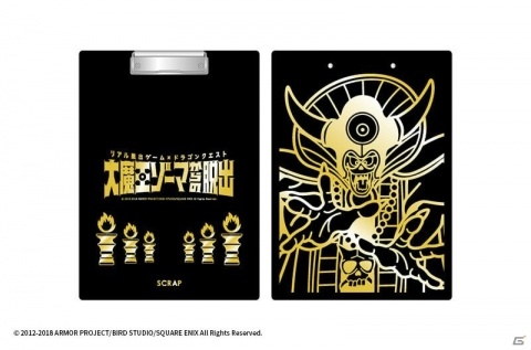 リアル脱出ゲーム×ドラゴンクエスト「大魔王ゾーマからの脱出」オリジナルグッズを紹介！の画像1
