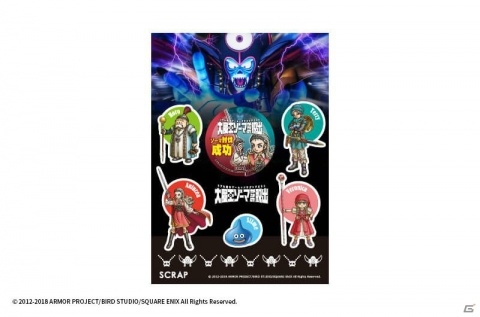 リアル脱出ゲーム×ドラゴンクエスト「大魔王ゾーマからの脱出」オリジナルグッズを紹介！の画像4