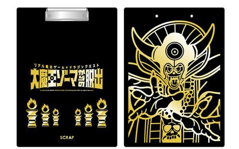リアル脱出ゲーム×ドラゴンクエスト「大魔王ゾーマからの脱出」オリジナルグッズを紹介！