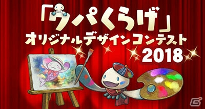 「ミトラスフィア」1周年記念キャンペーンが開催！新江ノ島水族館とのコラボも決定の画像3