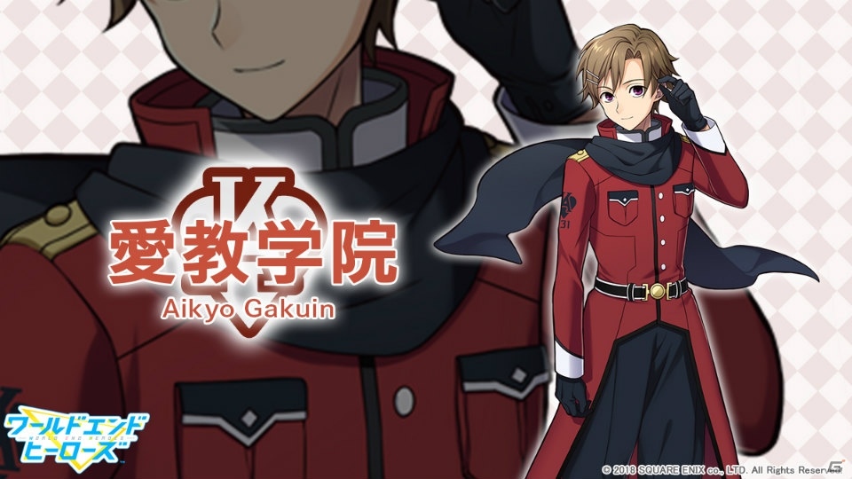 「ワールドエンドヒーローズ」愛教学院のヒーロー・北村倫理（CV：岡本信彦）を紹介！の画像1
