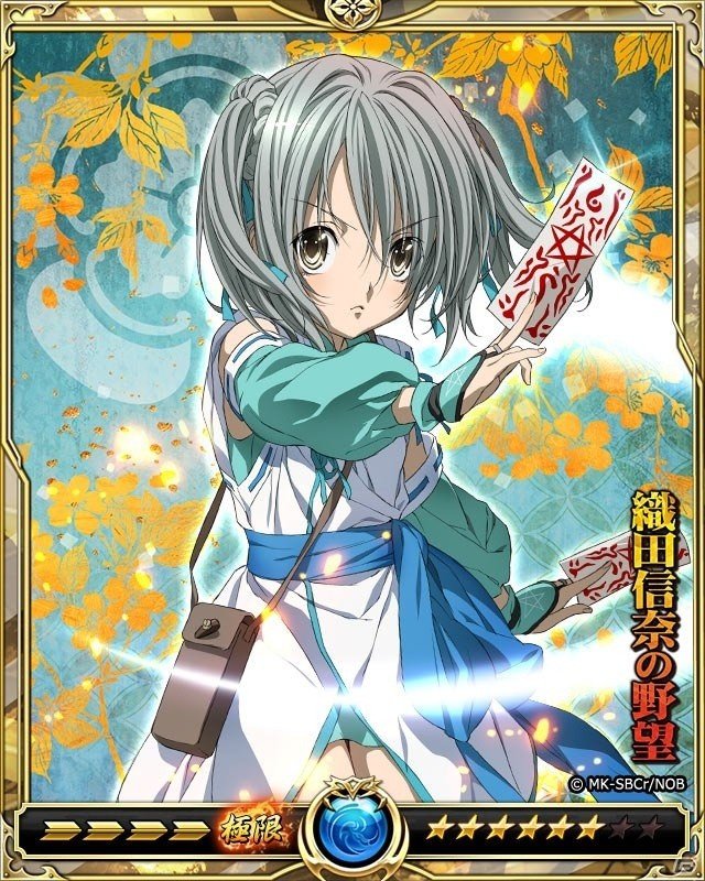 「戦乱のサムライキングダム」にてアニメ「織田信奈の野望」とのコラボキャンペーンが開催！の画像12