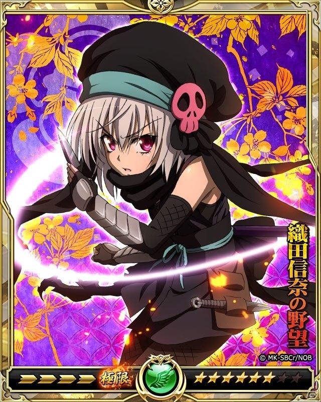 「戦乱のサムライキングダム」にてアニメ「織田信奈の野望」とのコラボキャンペーンが開催！の画像13