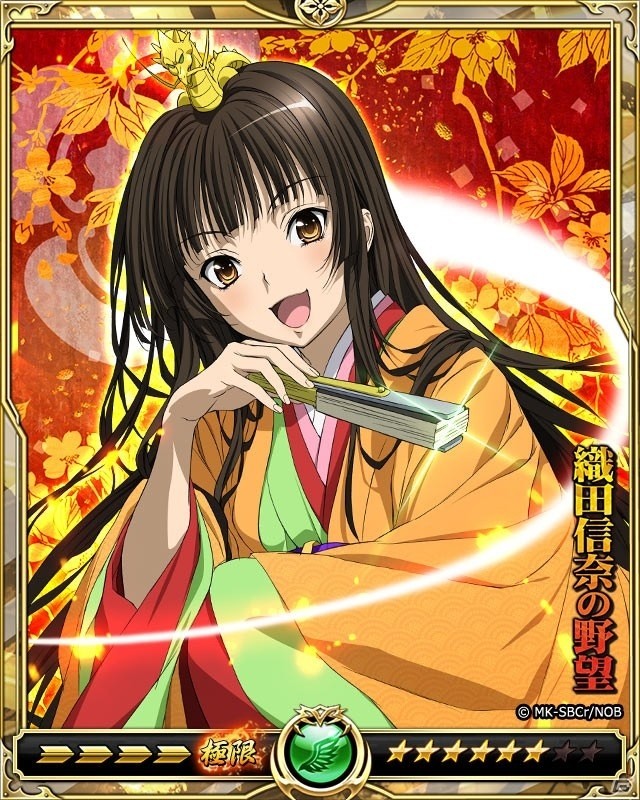 「戦乱のサムライキングダム」にてアニメ「織田信奈の野望」とのコラボキャンペーンが開催！の画像14