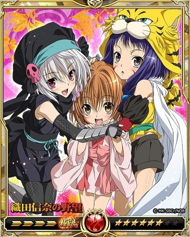 「戦乱のサムライキングダム」にてアニメ「織田信奈の野望」とのコラボキャンペーンが開催！の画像15
