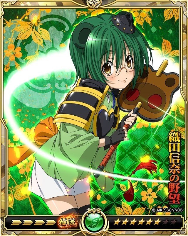 「戦乱のサムライキングダム」にてアニメ「織田信奈の野望」とのコラボキャンペーンが開催！の画像16