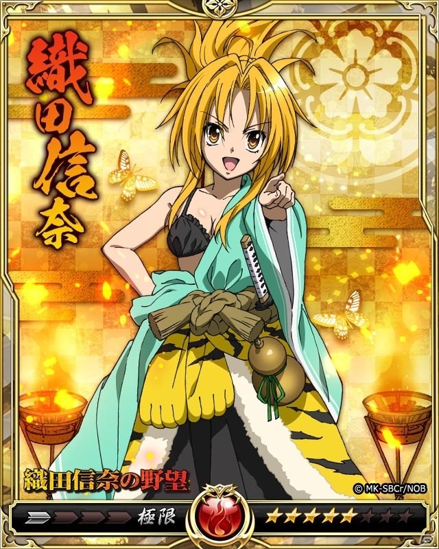「戦乱のサムライキングダム」にてアニメ「織田信奈の野望」とのコラボキャンペーンが開催！の画像3