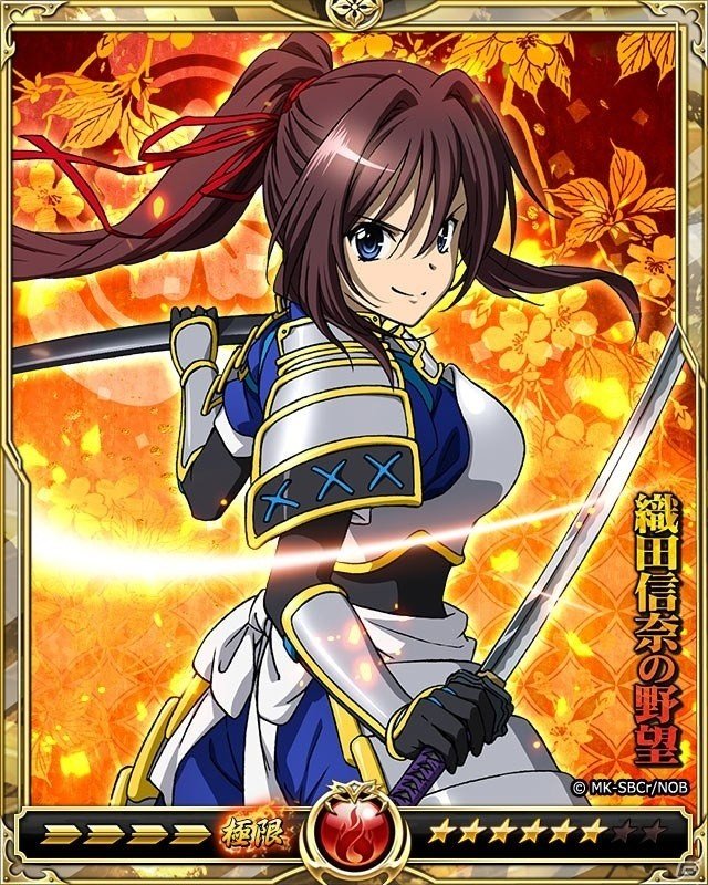 「戦乱のサムライキングダム」にてアニメ「織田信奈の野望」とのコラボキャンペーンが開催！の画像6