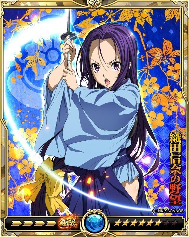 「戦乱のサムライキングダム」にてアニメ「織田信奈の野望」とのコラボキャンペーンが開催！の画像8