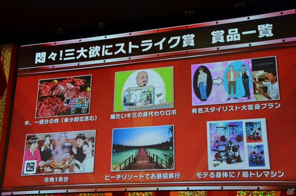 「モンスターストライク」“るろ剣”コラボに志々雄真実が登場決定！の画像5