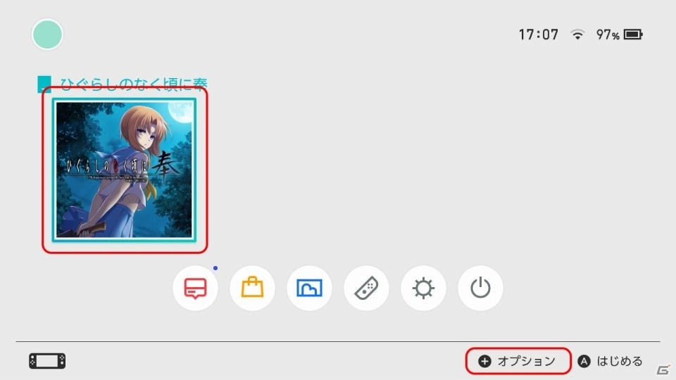 「ひぐらしのなく頃に奉」富竹ジロウの音声の追加を含むVer. 1.1.0パッチが配信の画像2