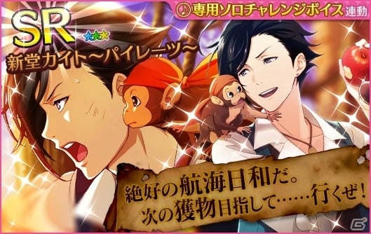 「夢色キャスト」“蒼海のプレアデス”アンコール公演イベントが開催！の画像8