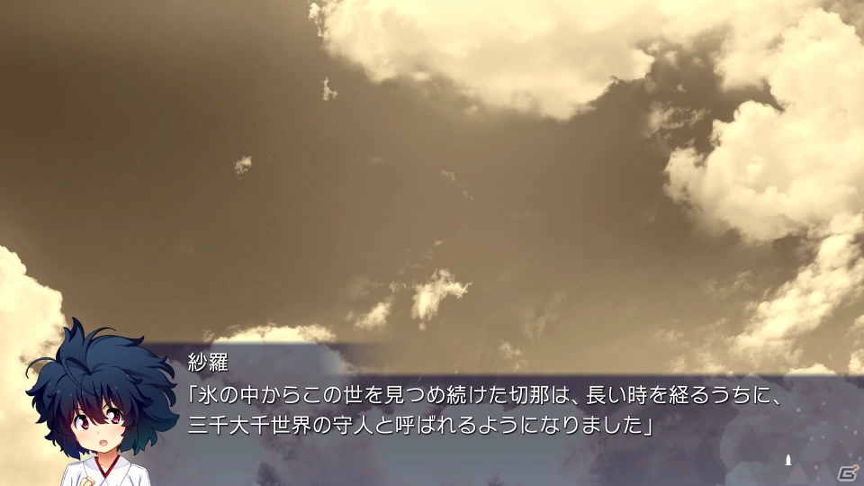アニメを見た人にこそ遊んでほしい！3つのポイントからゲーム版「ISLAND」の魅力を紹介の画像12