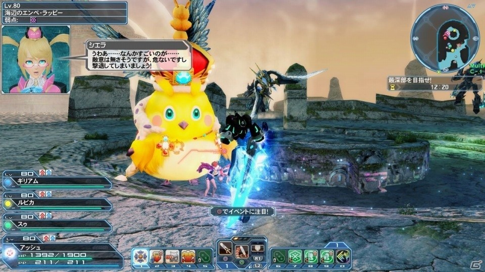 「ファンタシースターオンライン2」にて「ビーチウォーズ2018！」が開催！ジェネやアネットの水着衣装も登場の画像5