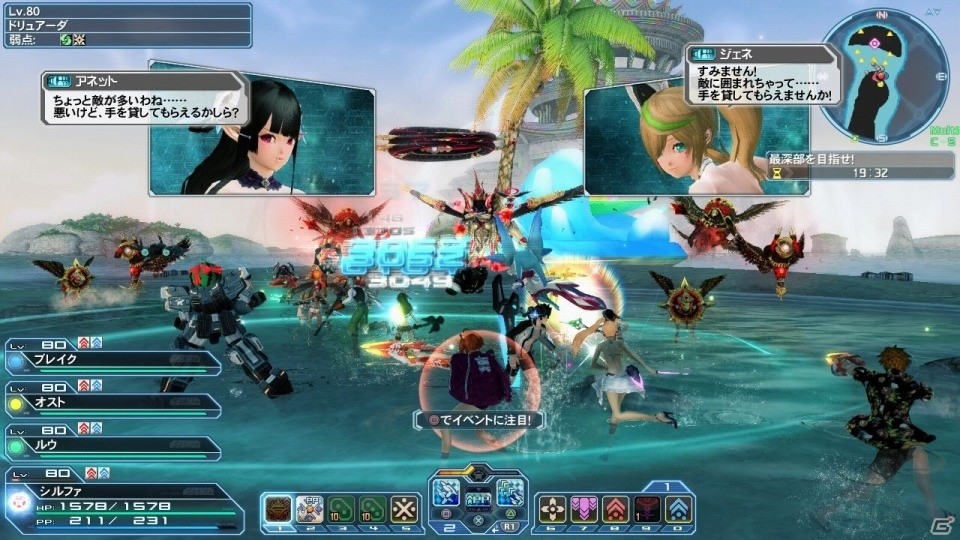 「ファンタシースターオンライン2」にて「ビーチウォーズ2018！」が開催！ジェネやアネットの水着衣装も登場の画像6