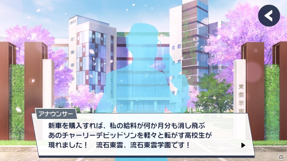 ペアで推す時代が来ました―“ゆめ”みる男子のキズナを育てる「DREAM!ing」プレイレポートの画像10