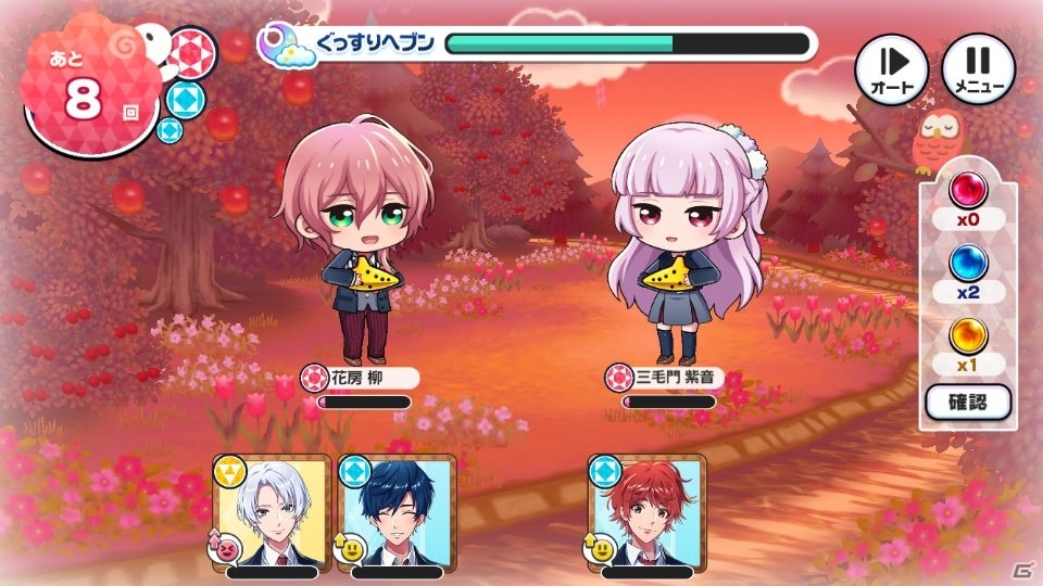 ペアで推す時代が来ました―“ゆめ”みる男子のキズナを育てる「DREAM!ing」プレイレポートの画像23