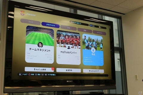 PS4「ウイニングイレブン 2019」eスポーツメディア大会に潜入―新生「ウイイレ」で頂点に立ったメディアは！？の画像3