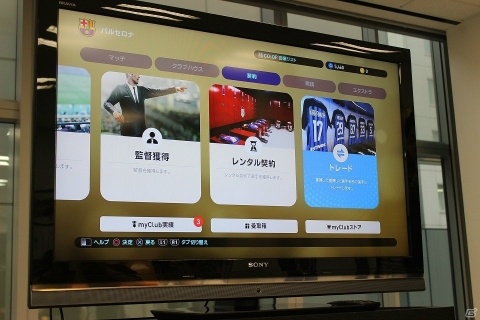 PS4「ウイニングイレブン 2019」eスポーツメディア大会に潜入―新生「ウイイレ」で頂点に立ったメディアは！？の画像4