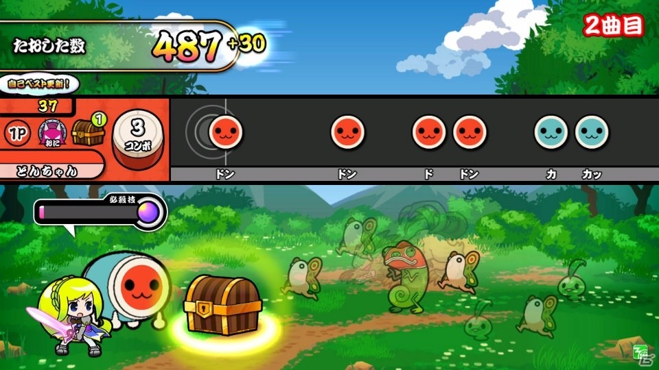 AC「太鼓の達人ブルーVer.」ボーカロイド曲「太陽系デスコ」など8曲が追加！の画像3