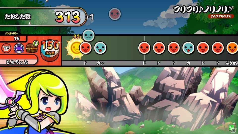 AC「太鼓の達人ブルーVer.」ボーカロイド曲「太陽系デスコ」など8曲が追加！の画像4