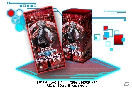 「遊戯王 デュエルリンクス」第13弾ミニBOX「エンパイア・オブ・スカーレット」が登場！の画像5