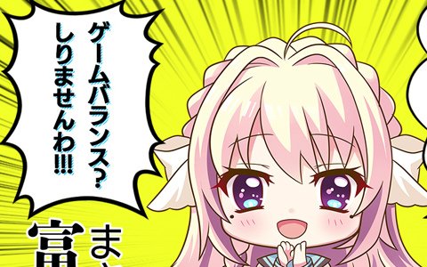 「Re:ステージ！プリズムステップ」総リツイート数と同数のジュエルがもらえるキャンペーンが開催！