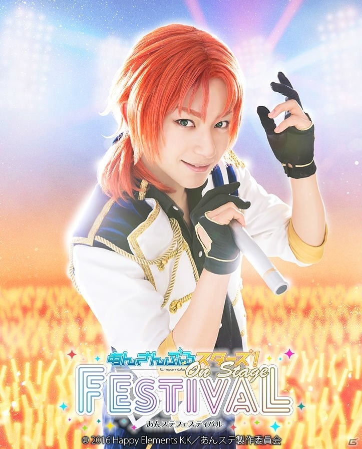 「あんステフェス」Knights、UNDEAD、紅月3ユニットのキャラクタービジュアルが解禁！の画像1