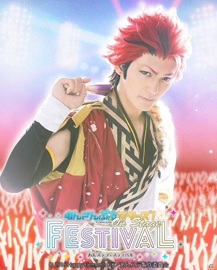「あんステフェス」Knights、UNDEAD、紅月3ユニットのキャラクタービジュアルが解禁！の画像10