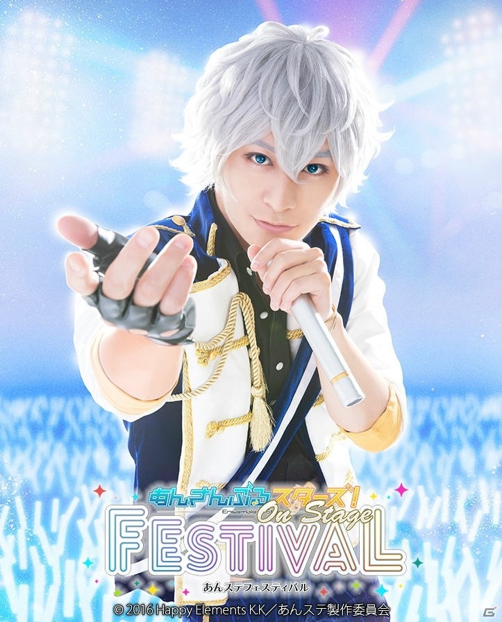 「あんステフェス」Knights、UNDEAD、紅月3ユニットのキャラクタービジュアルが解禁！の画像2