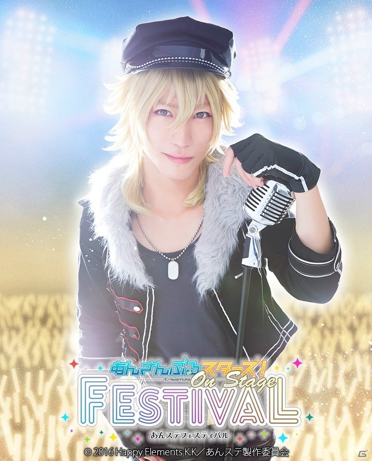 「あんステフェス」Knights、UNDEAD、紅月3ユニットのキャラクタービジュアルが解禁！の画像8