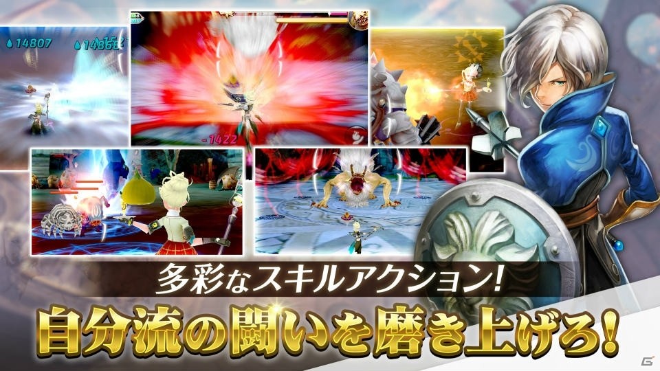 「ドラゴンネスト」がスマホアプリで登場！「ドラゴンネストM」公式サイトが公開＆事前登録を開始の画像2